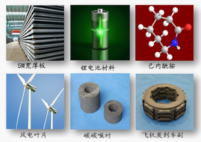 “十三五”湖南工業(yè)和信息化發(fā)展巡禮之八新材料產(chǎn)業(yè)