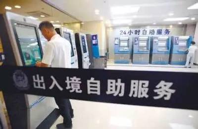 關于8月18日至20日廣州暫停出入境辦證服務的通知